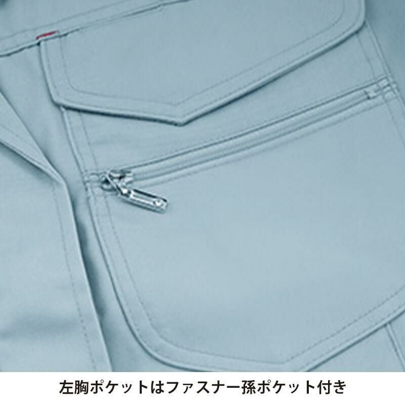 レディス長袖シャツ/1495]