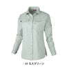 レディス長袖シャツ/1495]