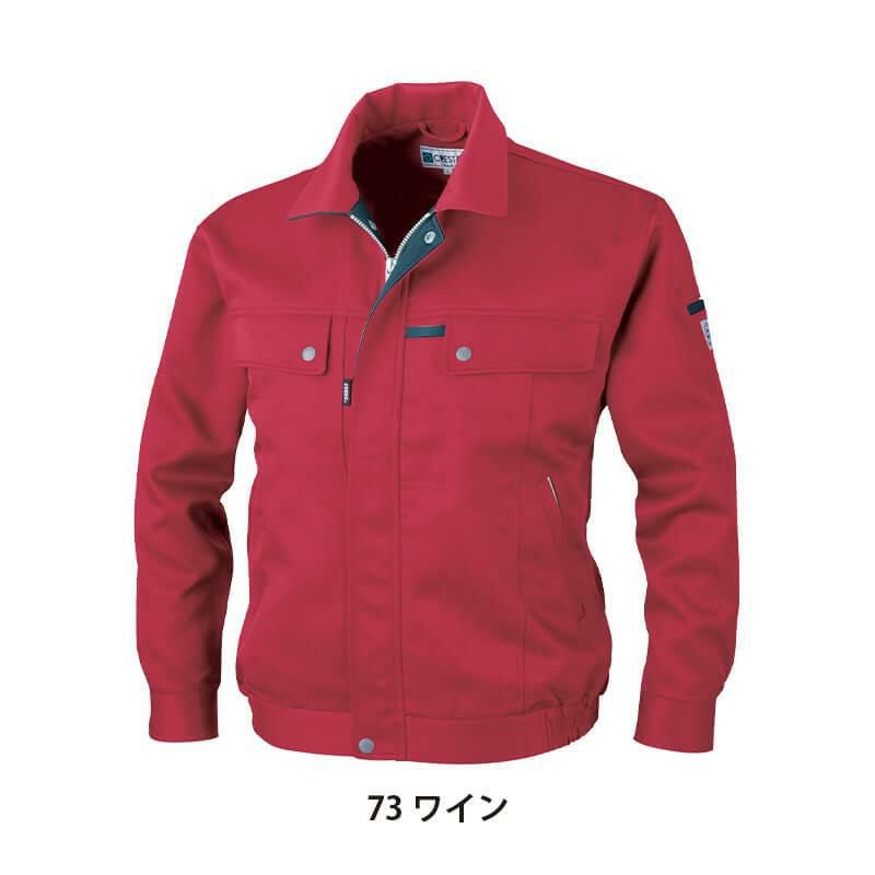 ブルゾン[ジーベック/1570]