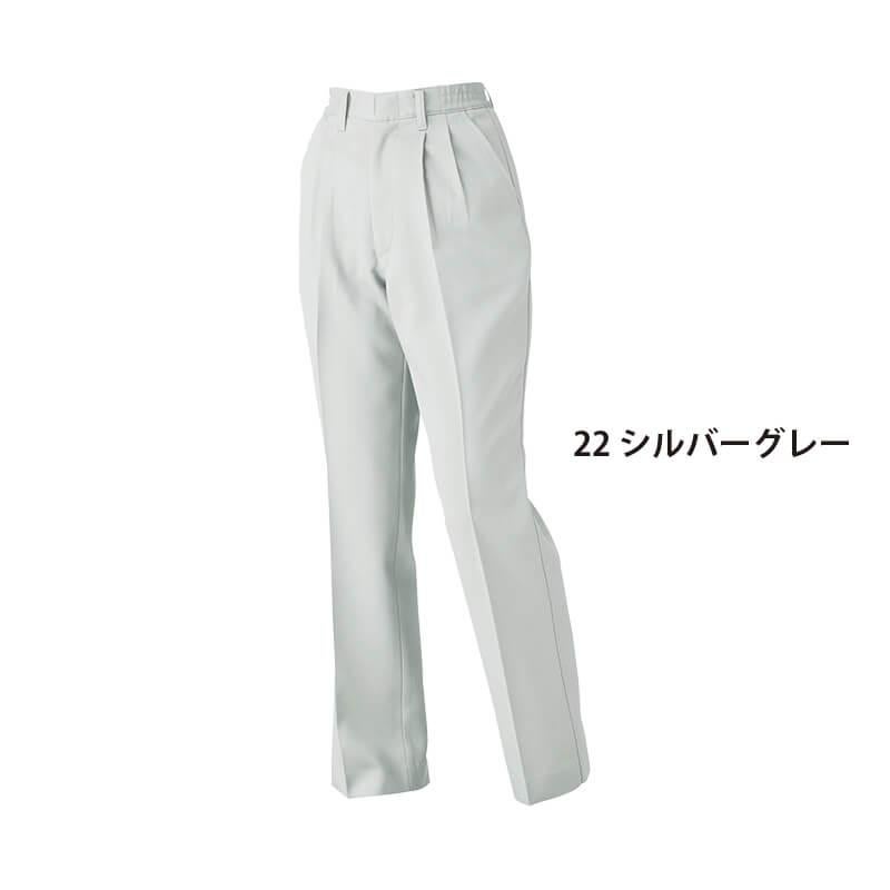 レディススラックス[ジーベック/1574]