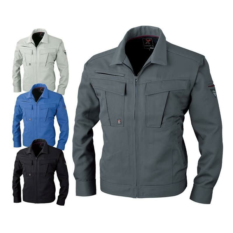 ブルゾン[ジーベック/1600]