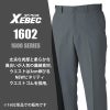 ピタリティスラックス[ジーベック/1602]