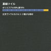 ピタリティスラックス[ジーベック/1602]