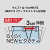 ピタリティスラックス[ジーベック/1602]