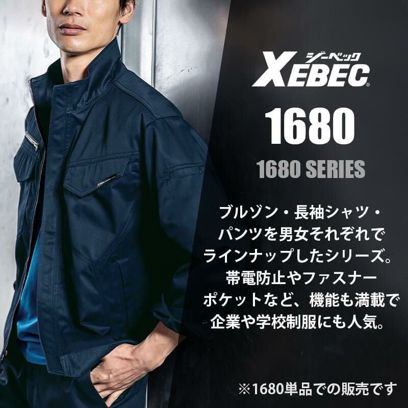 新品未使用 最終お値下げ Heve クラウドブルゾン ネイビー 2026年最新】heve クラウドブルゾンの人気アイテム - メルカリ