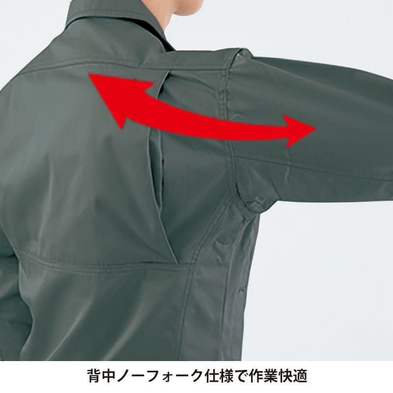 ブルゾン[ジーベック/1680]｜作業服・作業着の通販なら【公式】イワキ