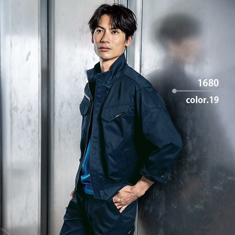 ブルゾン[ジーベック/1680]