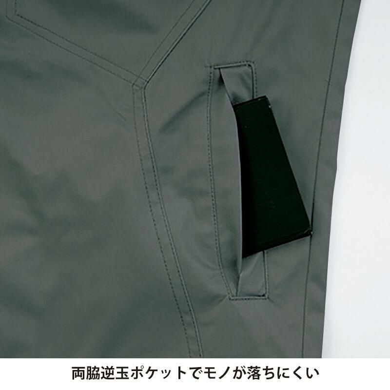 ブルゾン[ジーベック/1680]