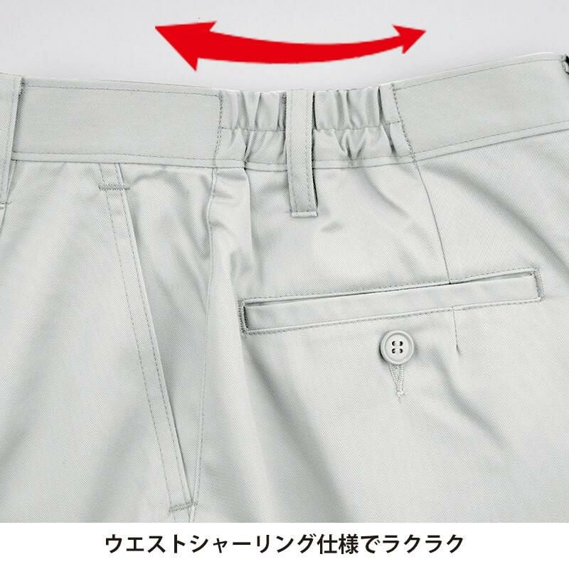 レディススラックス[ジーベック/1685]