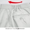 レディススラックス[ジーベック/1685]