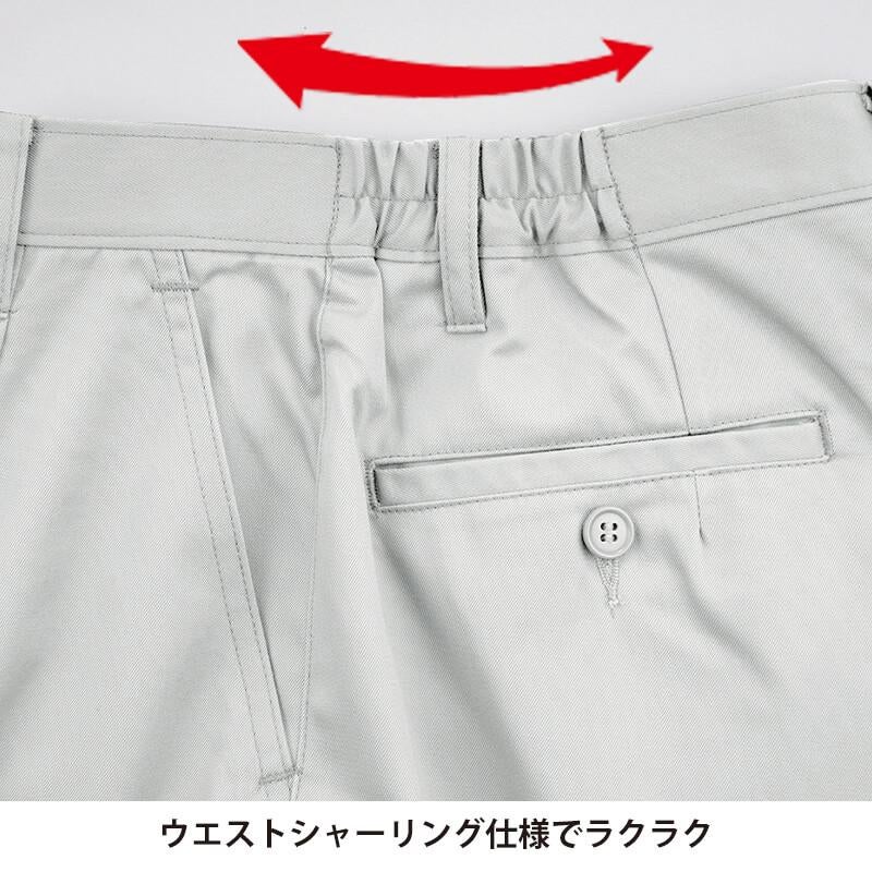レディススラックス[ジーベック/1685]