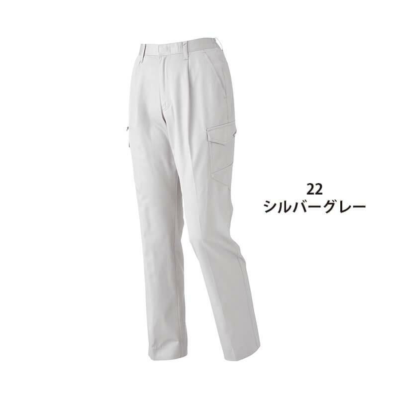 レディスラットズボン[ジーベック/1686]