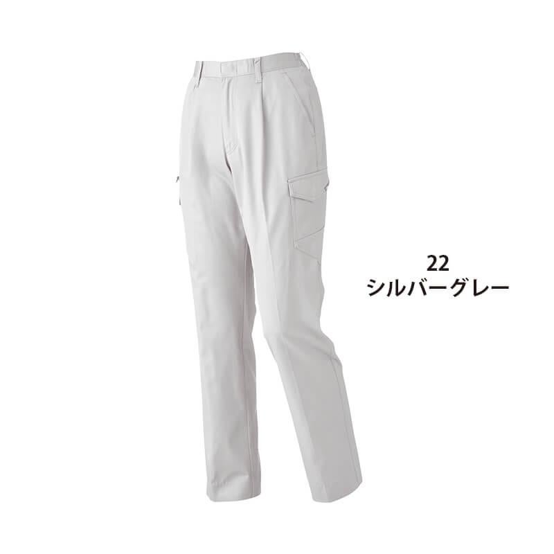 レディスラットズボン[ジーベック/1686]