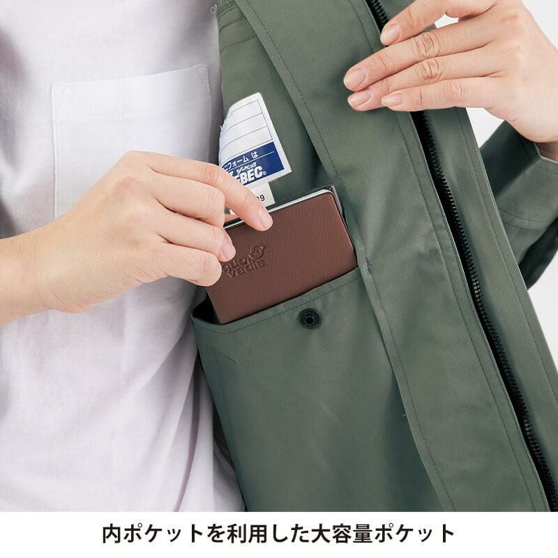 レディスブルゾン[ジーベック/1689]