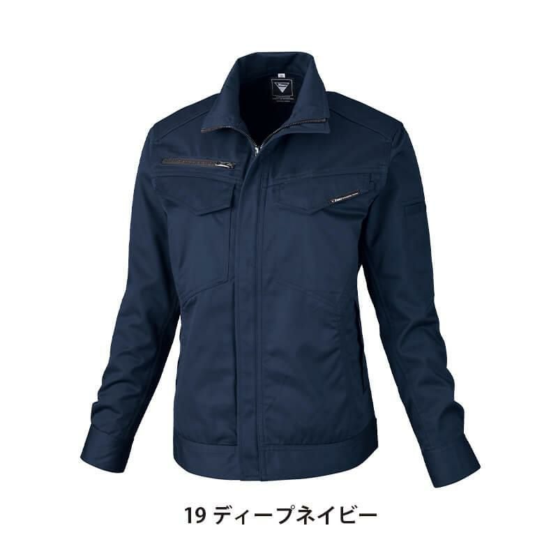 レディスブルゾン[ジーベック/1689]