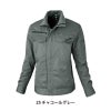 レディスブルゾン[ジーベック/1689]