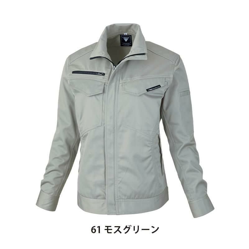 レディスブルゾン[ジーベック/1689]