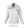 レディスブルゾン[ジーベック/1689]