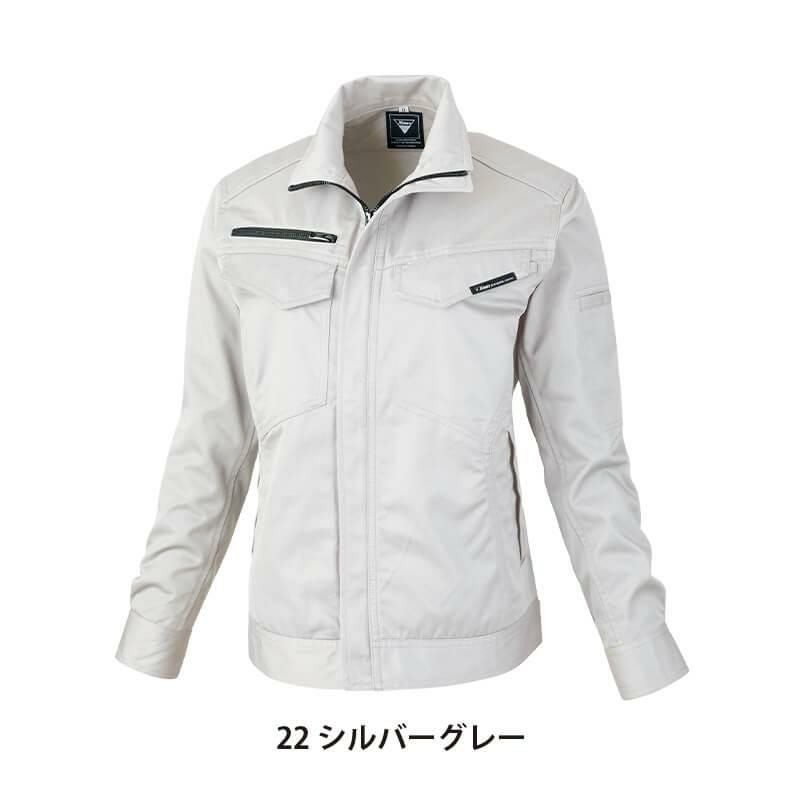 レディスブルゾン[ジーベック/1689]