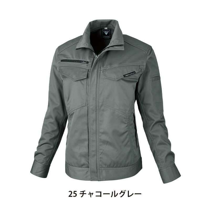 レディスブルゾン[ジーベック/1689]