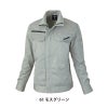 レディスブルゾン[ジーベック/1689]