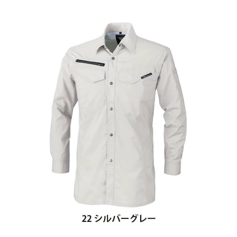 長袖シャツ[ジーベック/1693]