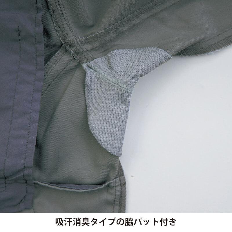 レディス長袖シャツ[ジーベック/1695]