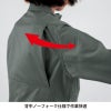 レディス長袖シャツ[ジーベック/1695]