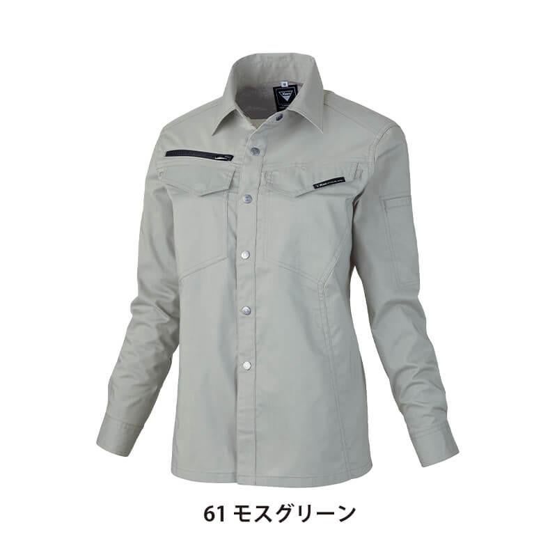 レディス長袖シャツ[ジーベック/1695]