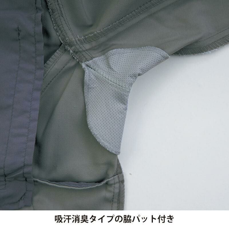 レディス長袖シャツ[ジーベック/1695]