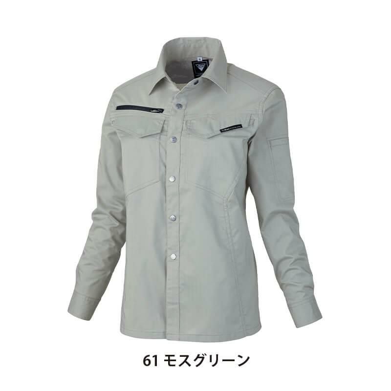 レディス長袖シャツ[ジーベック/1695]