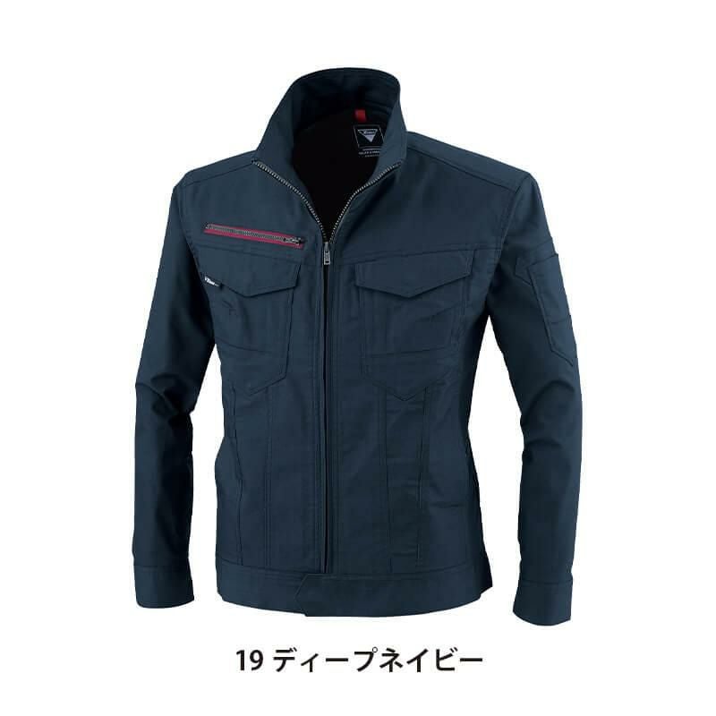 ブルゾン[ジーベック/1740]