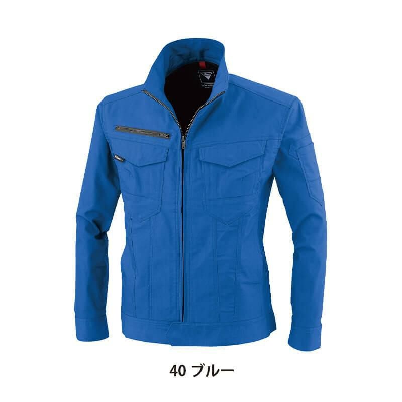 ブルゾン[ジーベック/1740]