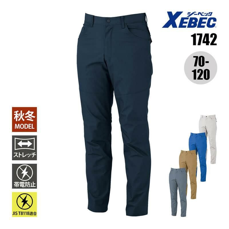 スラックス[ジーベック/1742]｜作業服・作業着の通販なら【公式