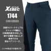 レディススラックス[ジーベック/1744]