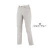 レディススラックス[ジーベック/1744]