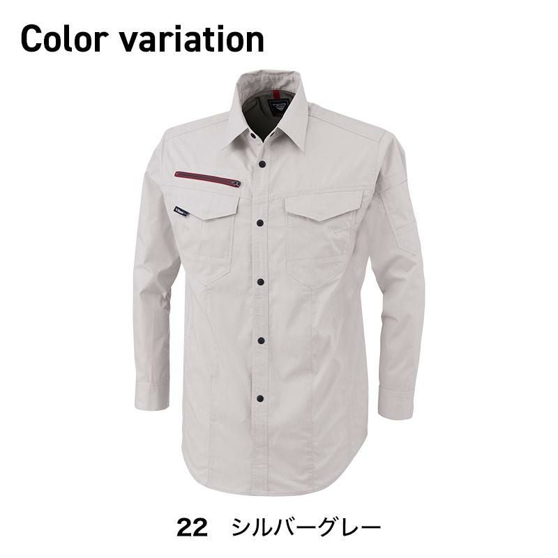 長袖シャツ[ジーベック/1753]