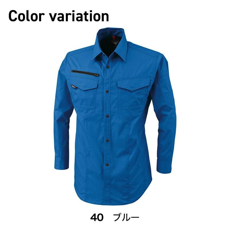 長袖シャツ[ジーベック/1753]