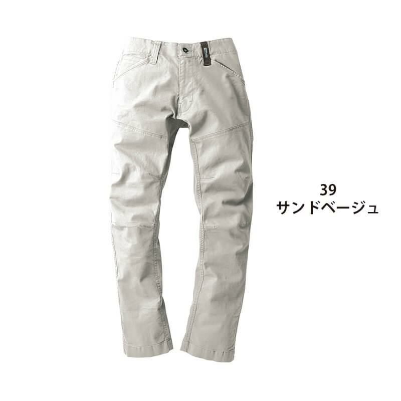 スラックス[ジーベック/2172]