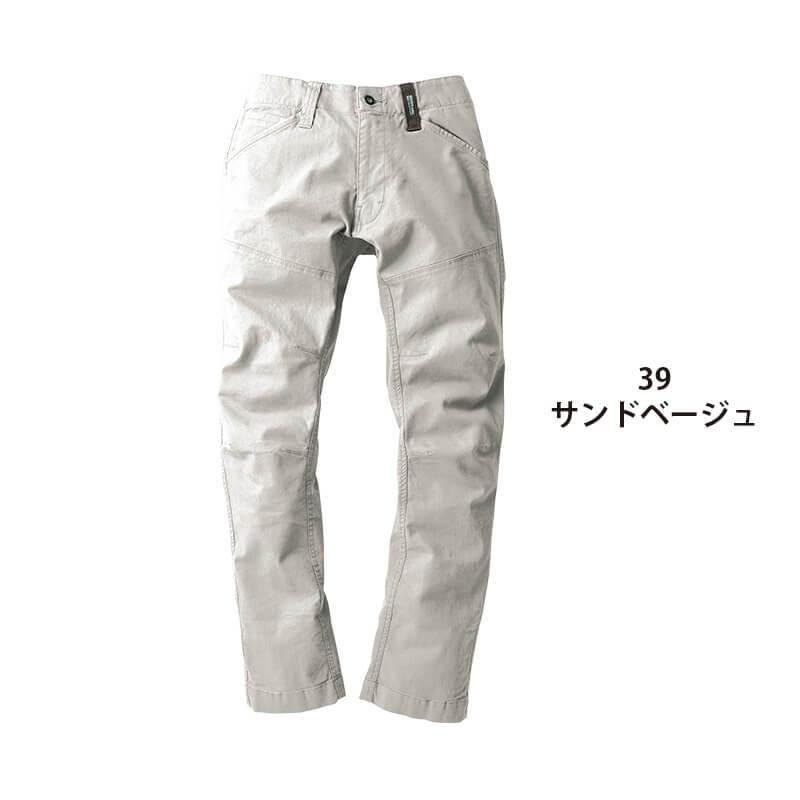 スラックス[ジーベック/2172]