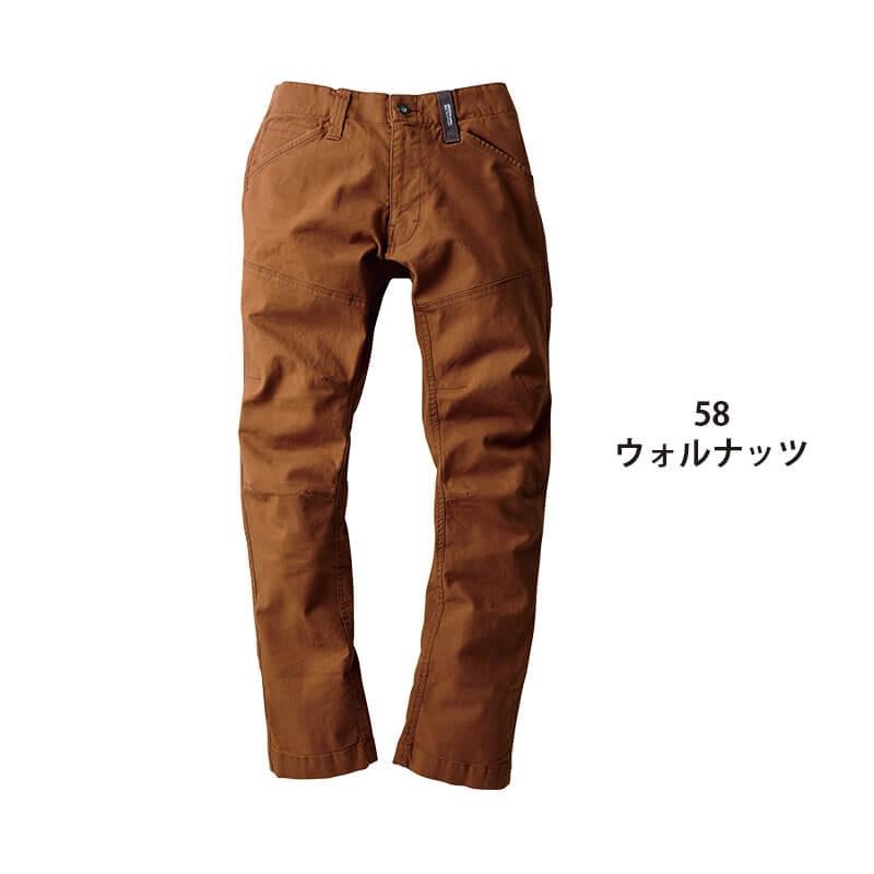 スラックス[ジーベック/2172]