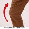 カーゴパンツ[ジーベック/2173]