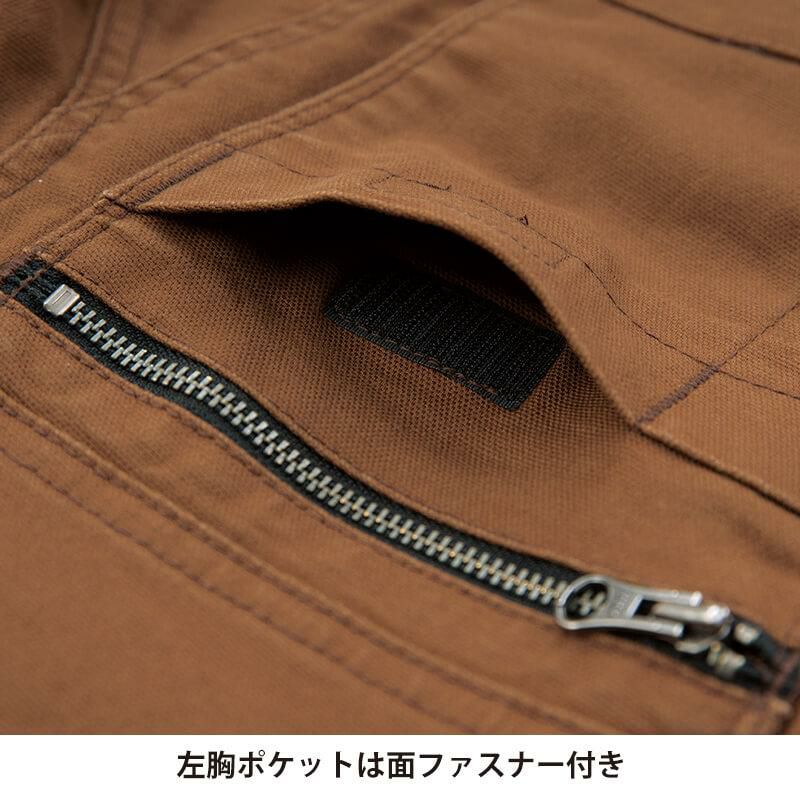 長袖シャツ[ジーベック/2174]