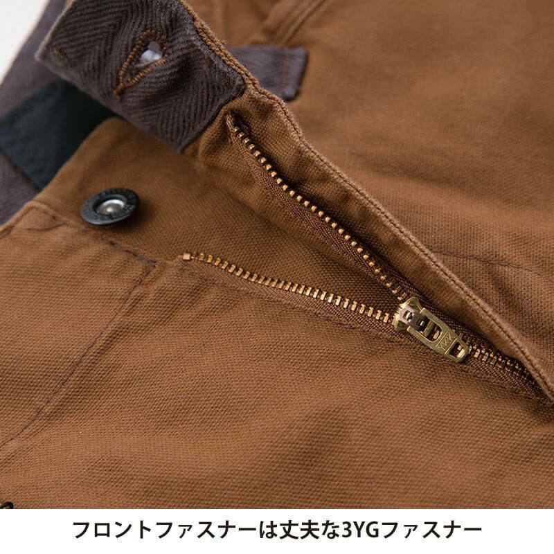 リブ付きカーゴパンツ[ジーベック/2176]