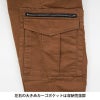 リブ付きカーゴパンツ[ジーベック/2176]