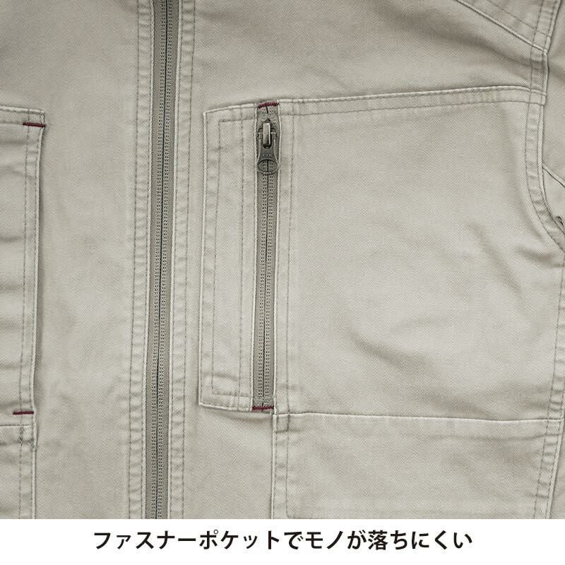 ブルゾン[ジーベック/2280]