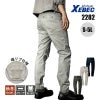 ジョガーパンツ[ジーベック/2282]