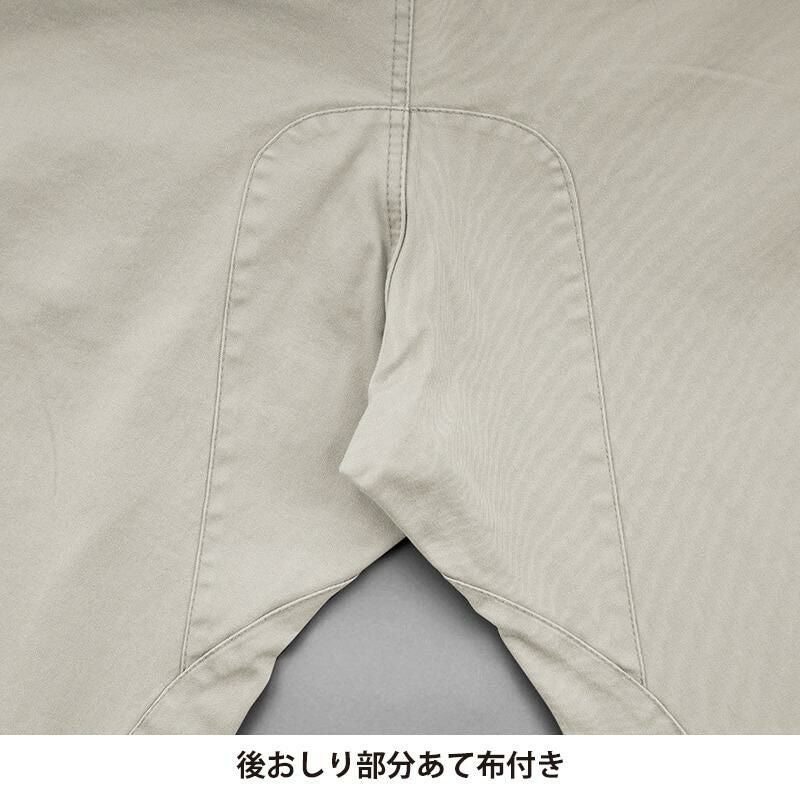 ジョガーパンツ[ジーベック/2282]