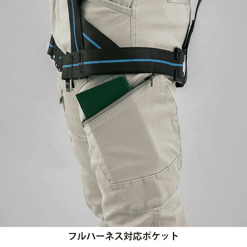 カーゴパンツ[ジーベック/2283]