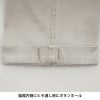 カーゴパンツ[ジーベック/2283]